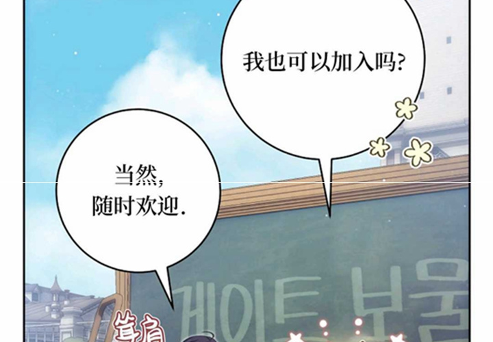 第21话 第17页