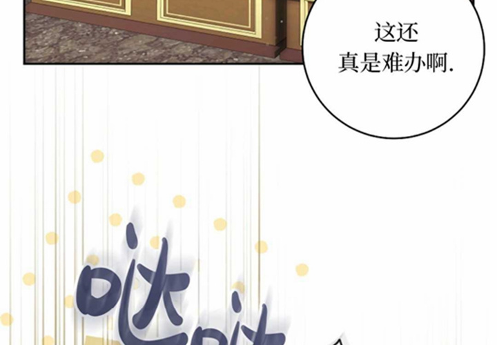 第21话 第19页