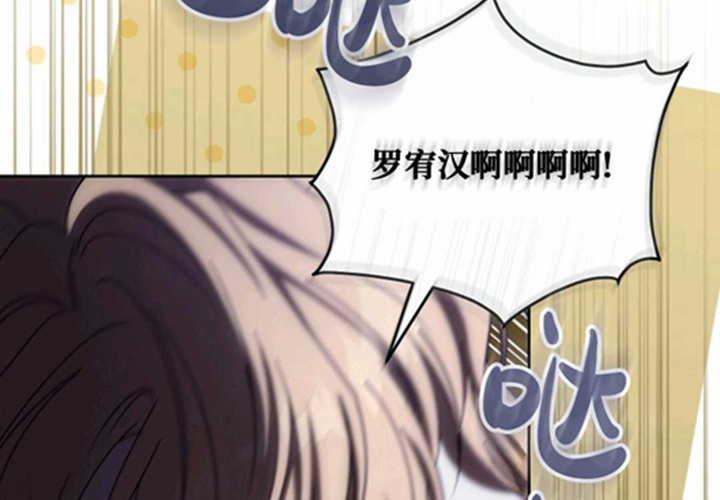 第21话 第20页