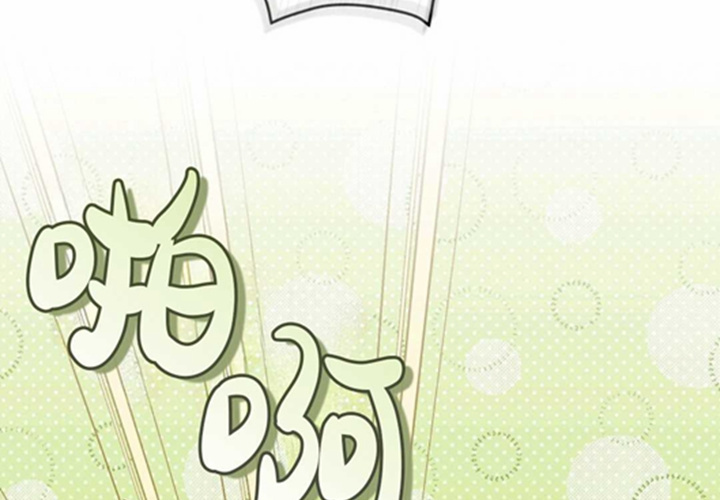 第21话 第23页