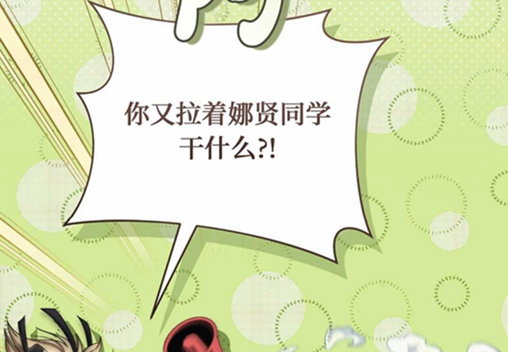 第21话 第24页