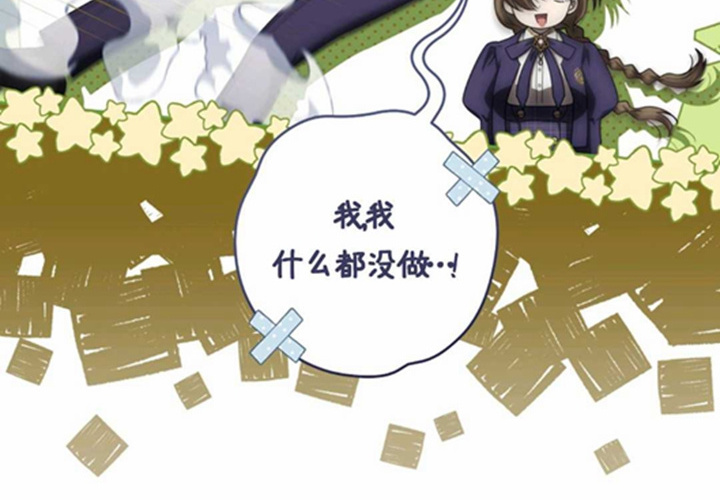 第21话 第26页