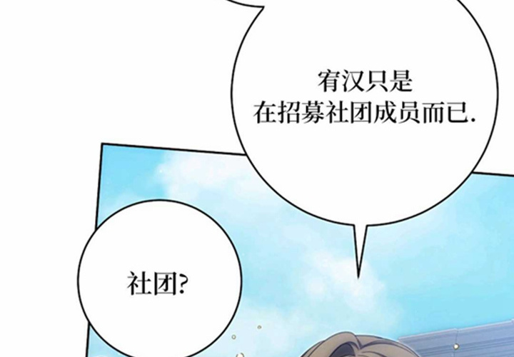 第21话 第28页