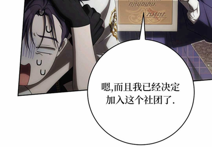 第21话 第30页