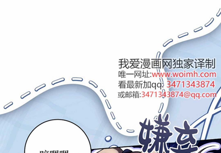 第21话 第31页