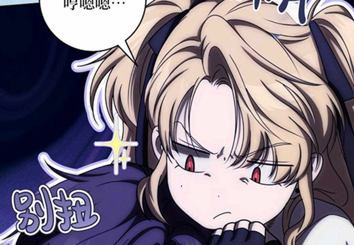 第21话 第32页