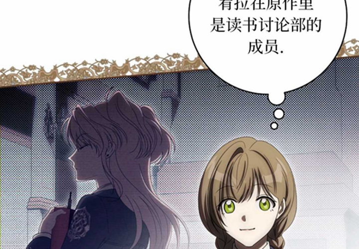 第21话 第35页