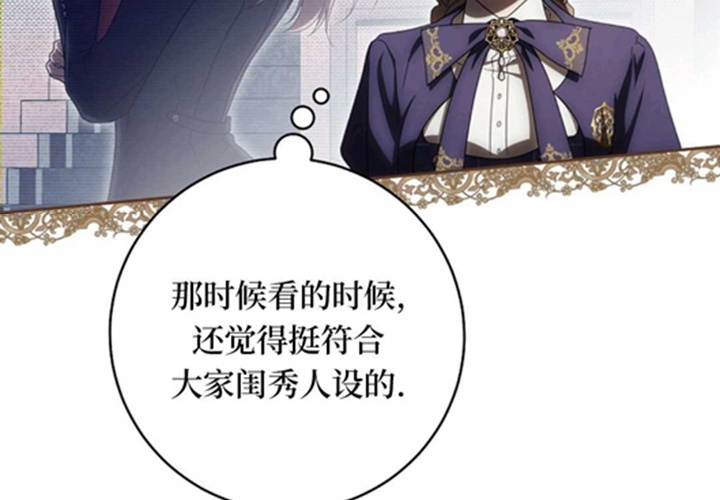 第21话 第36页