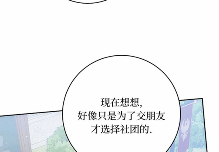 第21话 第37页