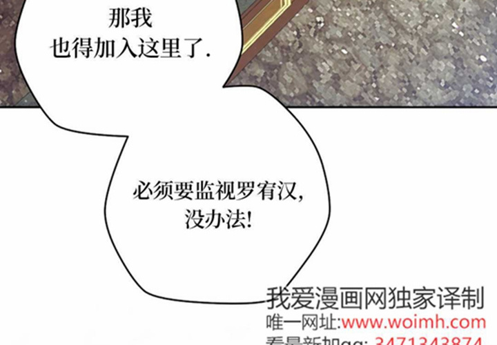 第21话 第40页