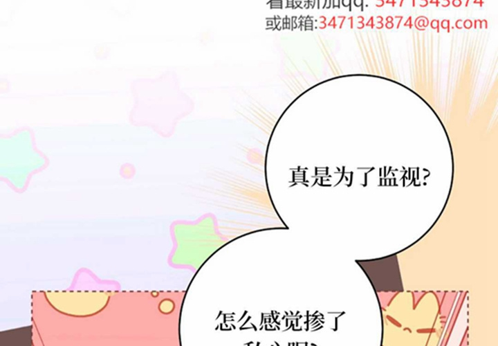 第21话 第41页