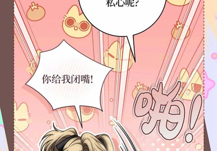 第21话 第42页