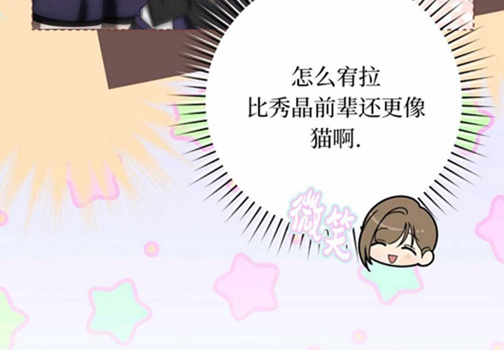 第21话 第44页