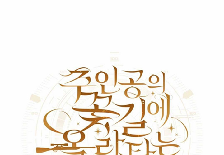 第21话 第46页