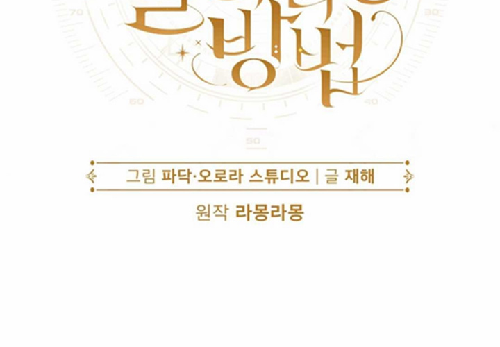 第21话 第47页