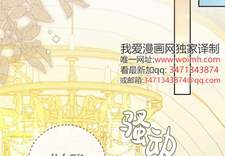第21话 第50页