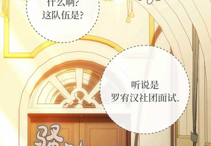 第21话 第51页