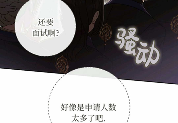 第21话 第53页