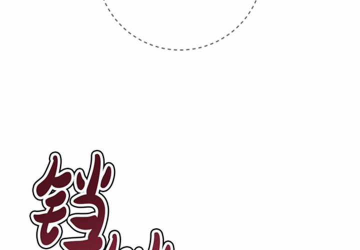 第21话 第54页