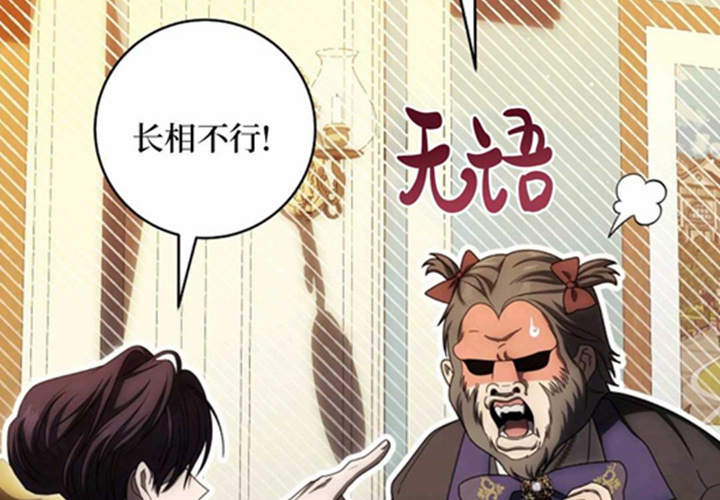 第21话 第59页