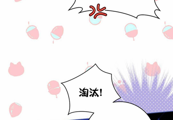 第21话 第61页