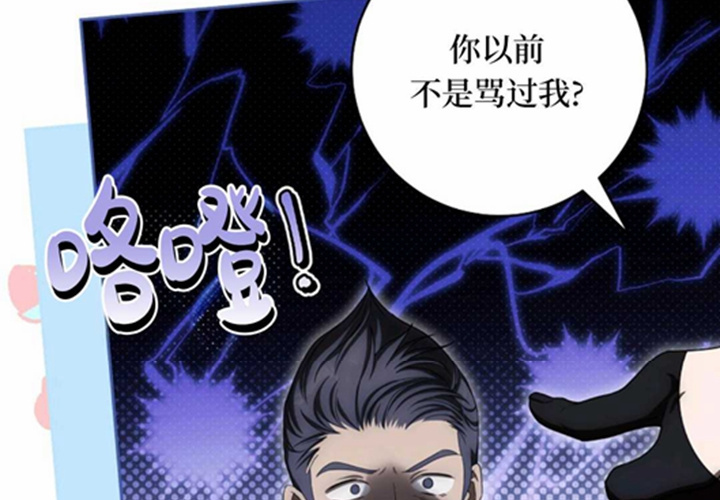第21话 第62页