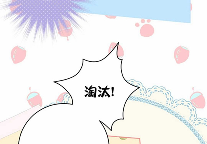 第21话 第64页