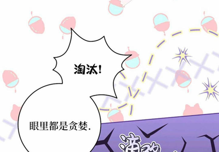第21话 第67页