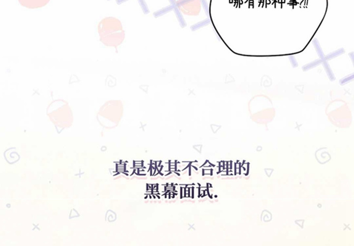 第21话 第69页