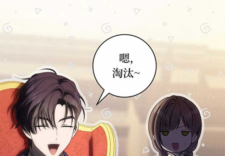 第21话 第70页