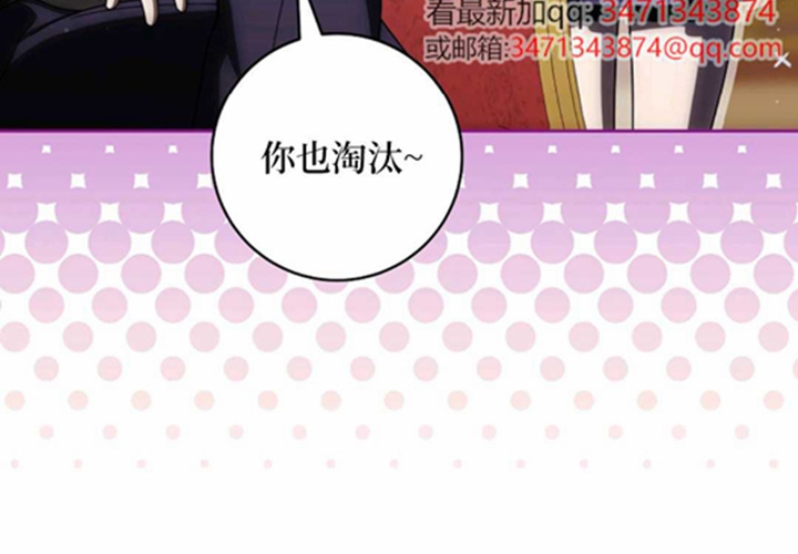 第21话 第72页