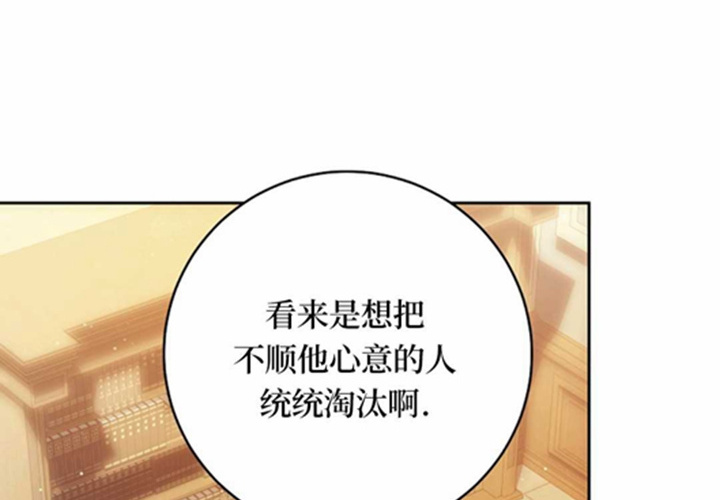 第21话 第73页
