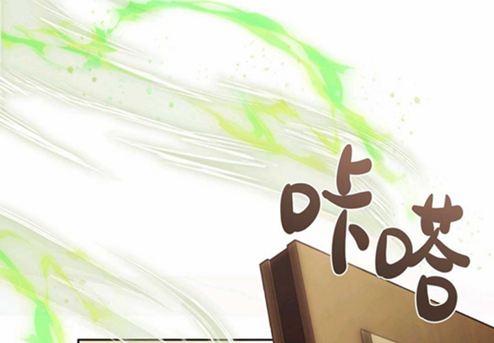 第21话 第76页