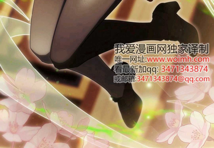 第21话 第81页