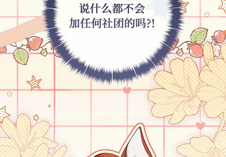 第21话 第86页