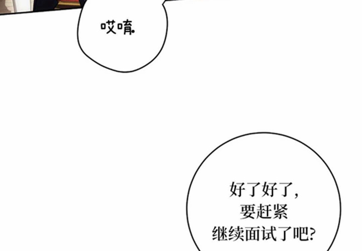 第21话 第94页