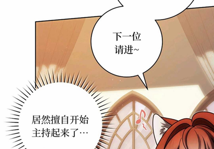 第21话 第95页
