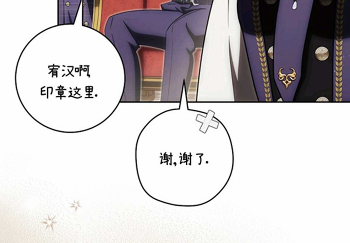 第21话 第97页