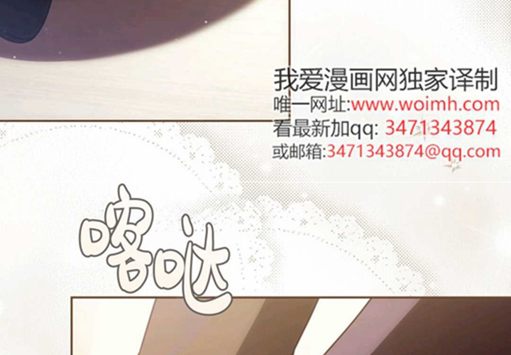 第21话 第100页