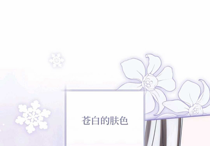 第21话 第110页