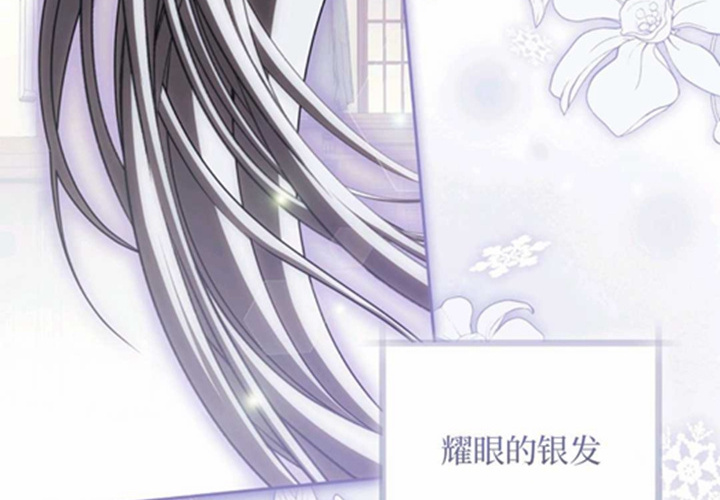 第21话 第113页