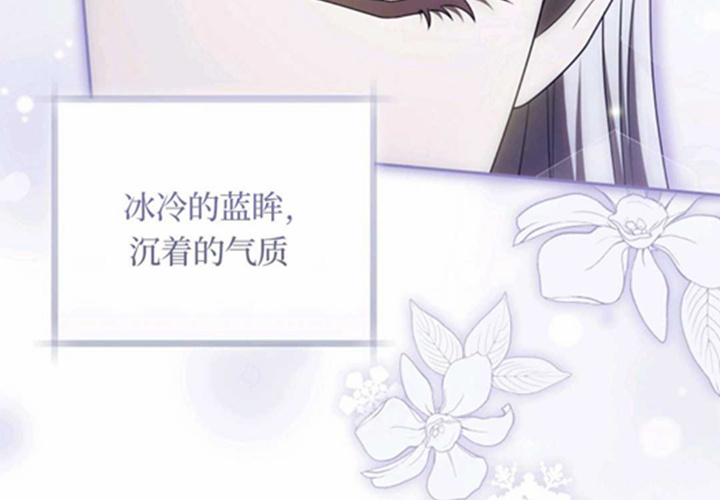 第21话 第115页