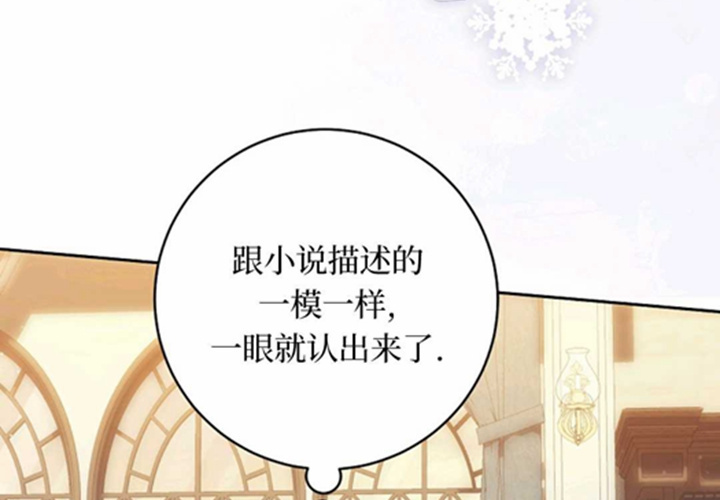第21话 第116页