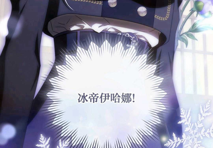 第21话 第120页