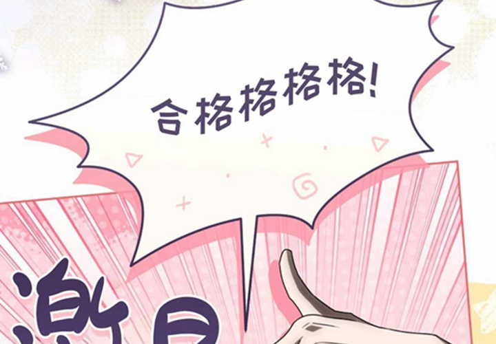 第21话 第122页
