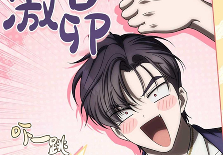 第21话 第123页