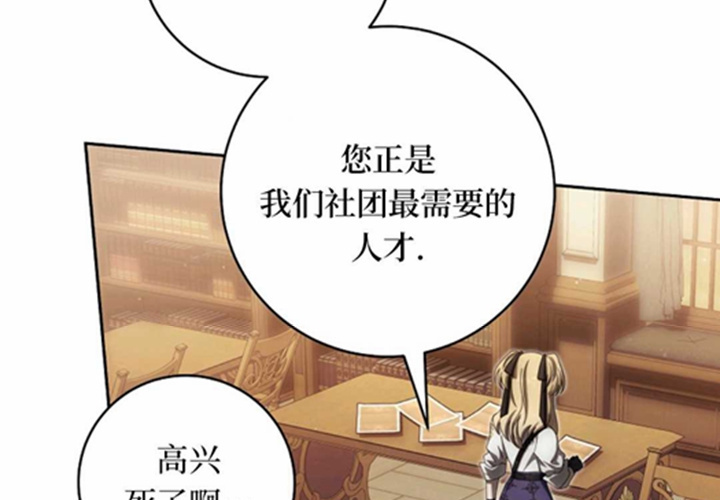 第21话 第126页