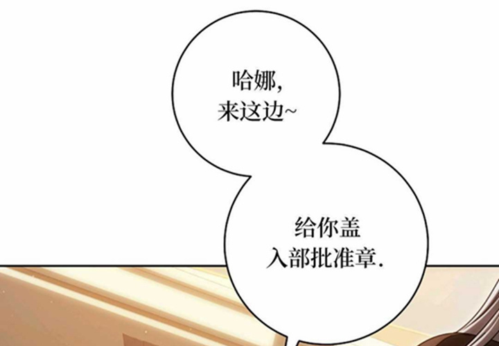 第21话 第130页
