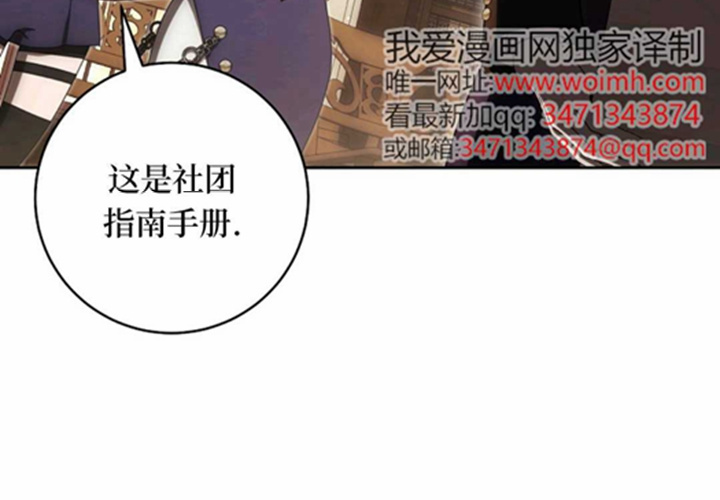 第21话 第132页