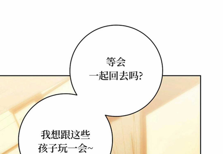 第21话 第133页